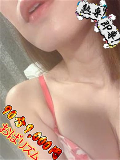 西野  (スレンダー清楚系美人)