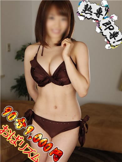 五十嵐  (色気抜群お姉さん♪　)