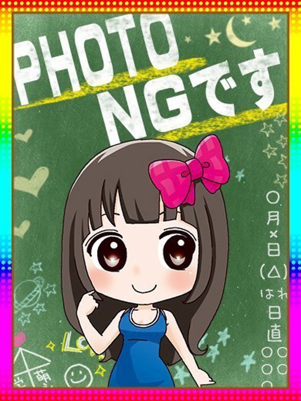 ゆん◆リピ率激高！