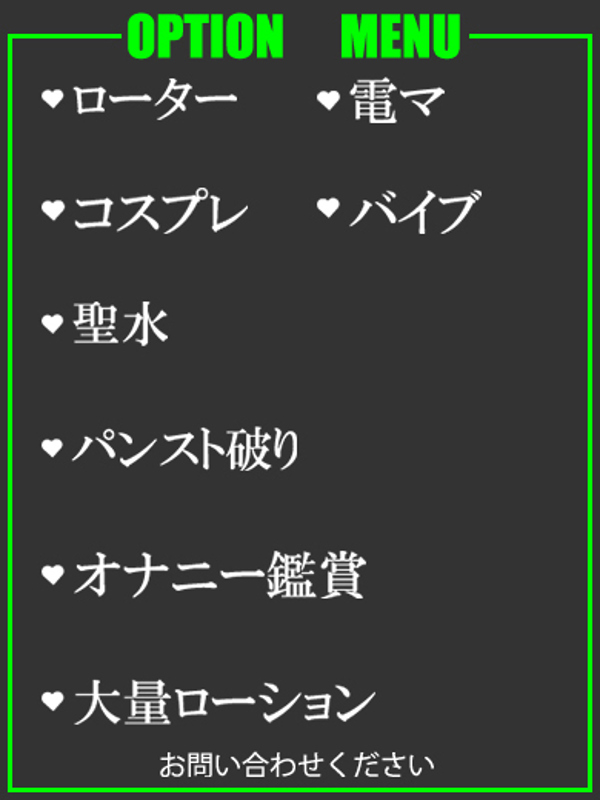 つぼみ  (癒しのFカップ熟女)