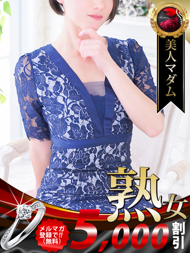 神崎 恵  (3/17入店)