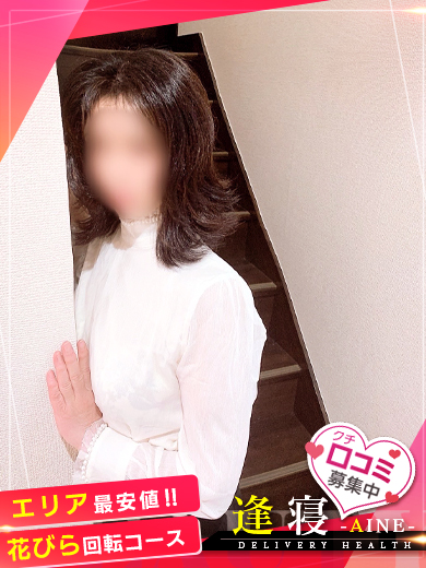 みか  (エロ可愛い美熟女)