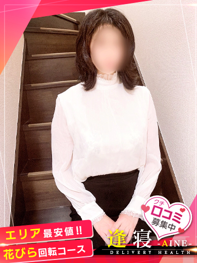 みか  (エロ可愛い美熟女)