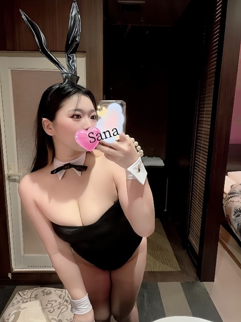 さな