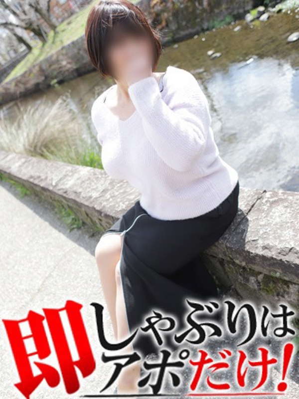 りん  (岐南エリア最即！)