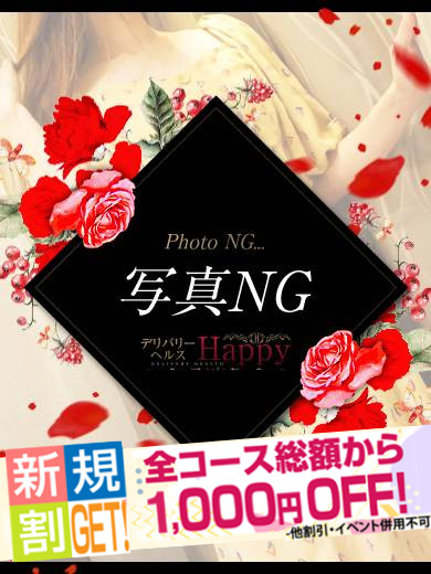あいり  (可愛さ満点🥰)