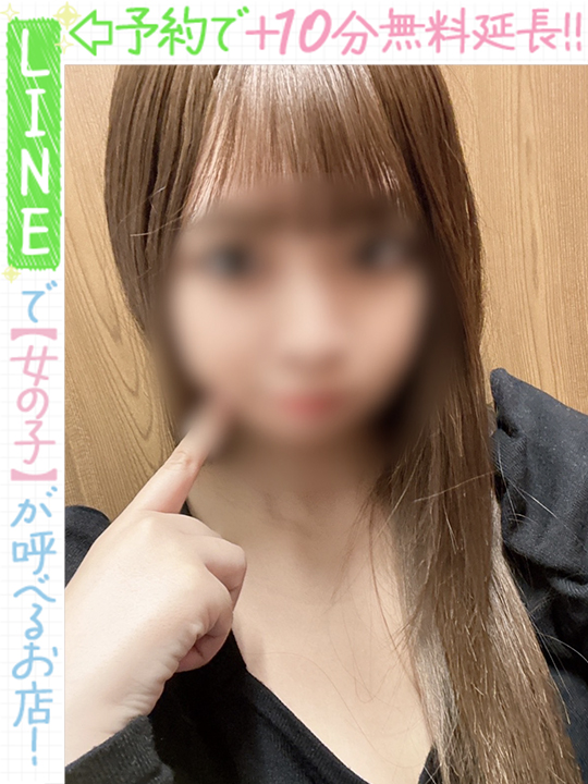 水上ねる  (60分13千円)