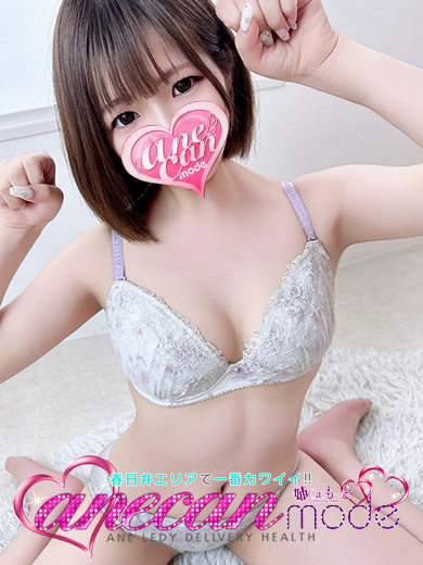 りり☆抱きしめたい妹☆