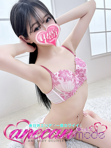 るい☆笑顔眩しいアイドル系☆
