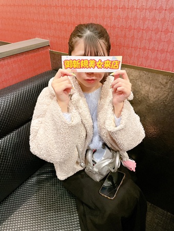 3月ご来店ご新規NO9  (OL)