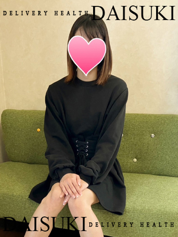 はるか  (可愛くてドキドキ♡)