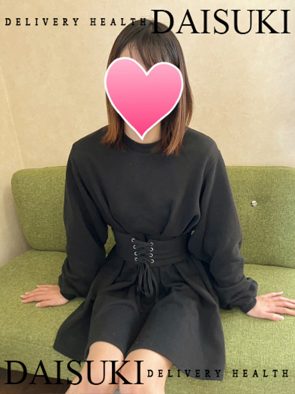 はるか  (可愛くてドキドキ♡)