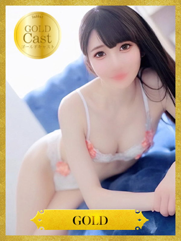 あの【GOLD】