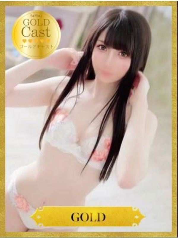 あの【GOLD】