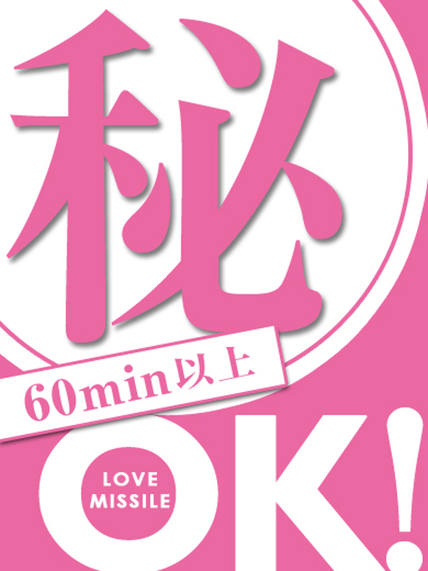 つばさ