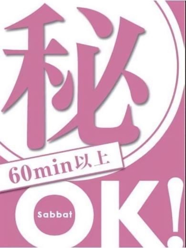 まゆか