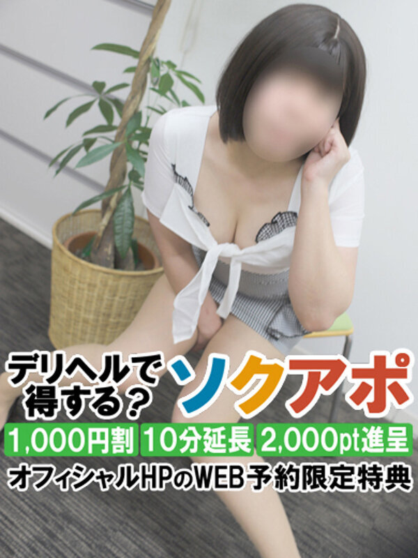 わかこ