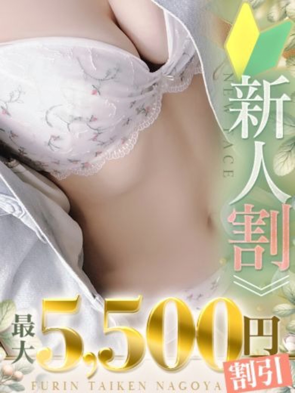 つばめ