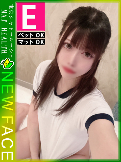 きあら  (高身長で💖超エッチ💕)