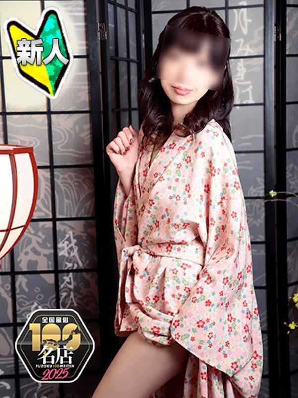 えみ