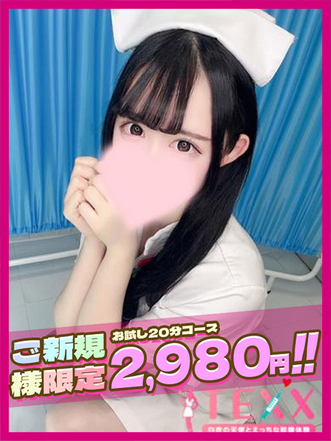 ももか  (めちゃ可愛いナース！)
