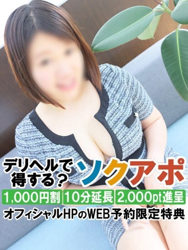 ゆきの