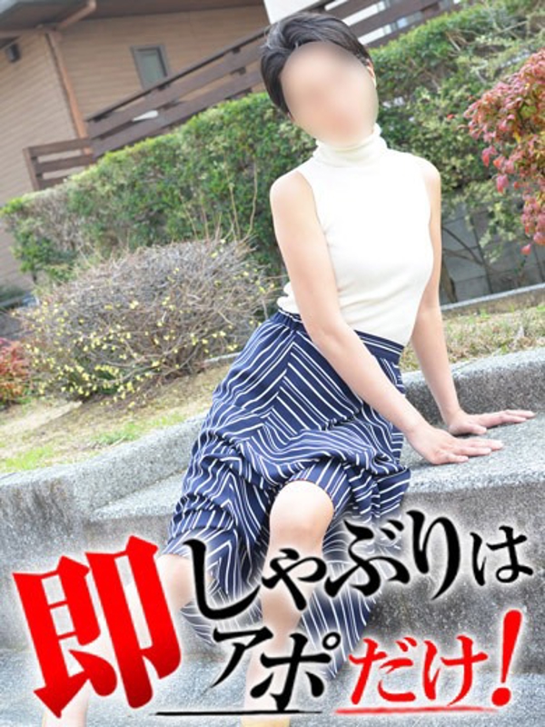 ひかる【美魔女】