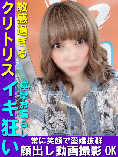 希来里  (キラリ)