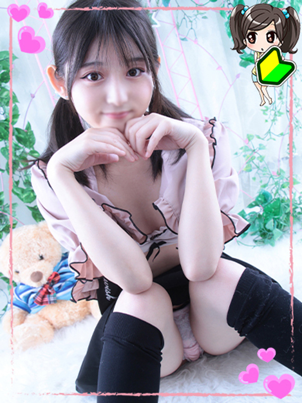 ゆずは