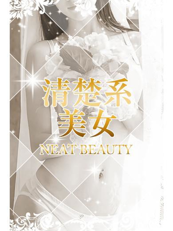 如月桃華