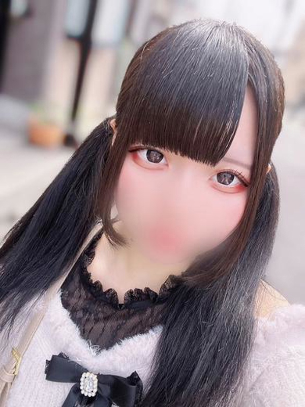 るな
