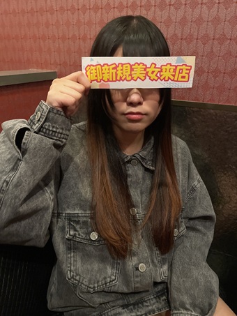 3月ご来店女性NO15  (学生)