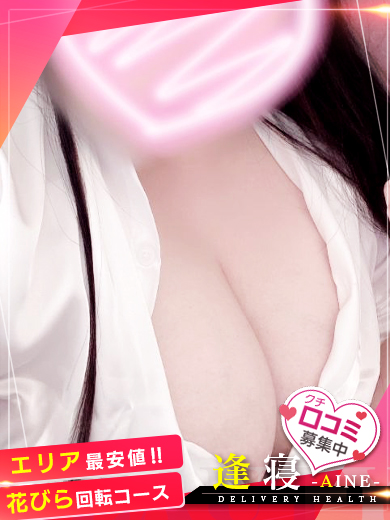そら  (完全業界未経験)