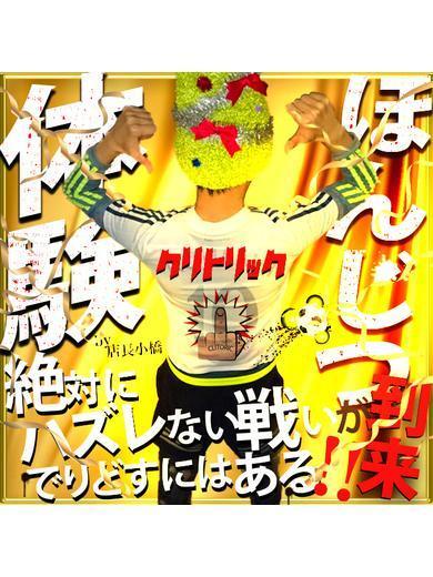 あすか  (3拍子揃ったモデル級)