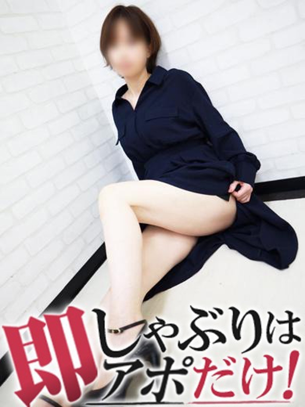 いちか  (清楚な若見えマダム)