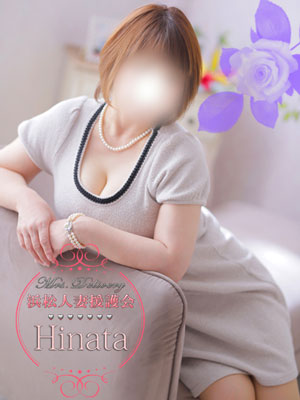 日向