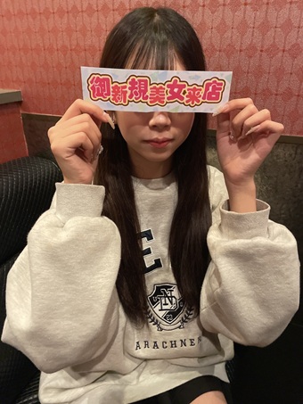 3月ご来店女性NO16  (学生)