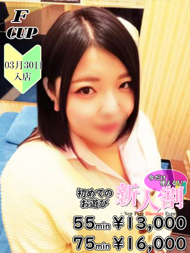 竹内　りょうこ  (☆グラマラスボディー)