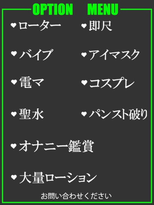 りせ  (細身の美魔女さん♪)