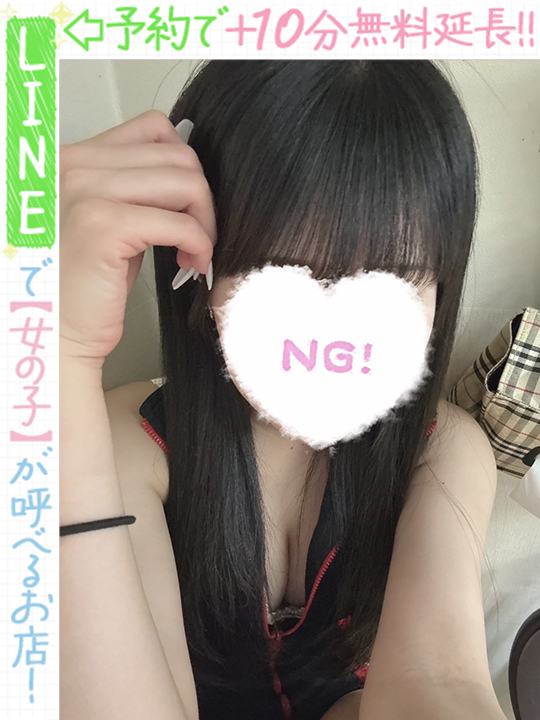 来丸ゆら  (60分12千円)