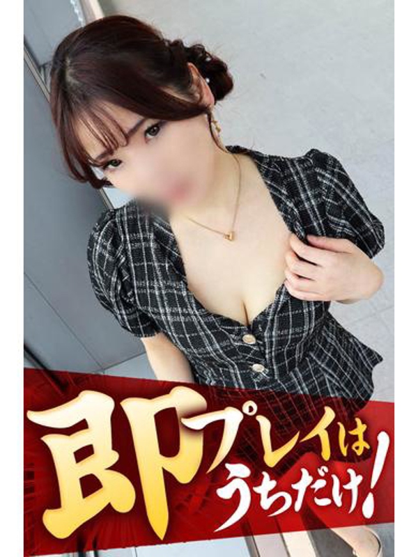 うた