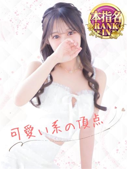 ゆゆ