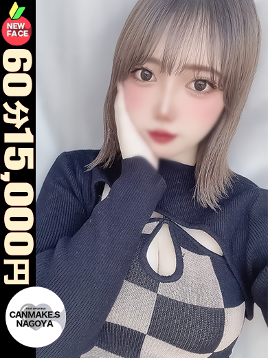 もも☆ハイスペキュート☆