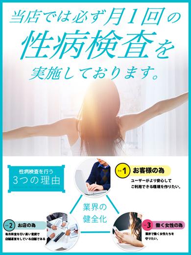 もも☆ハイスペキュート☆