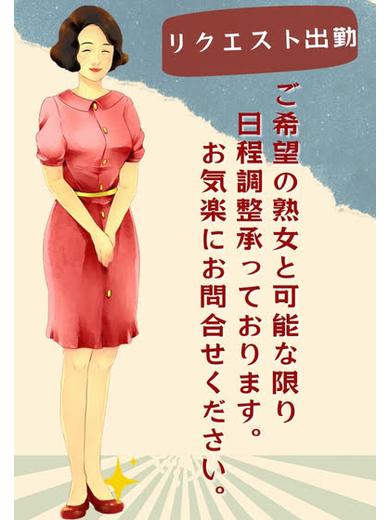 きょうか(昭和48年生まれ)