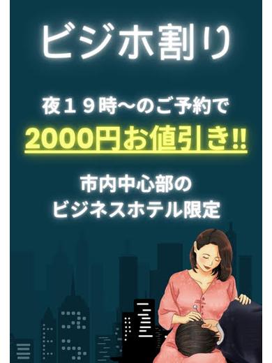 きょうか(昭和48年生まれ)