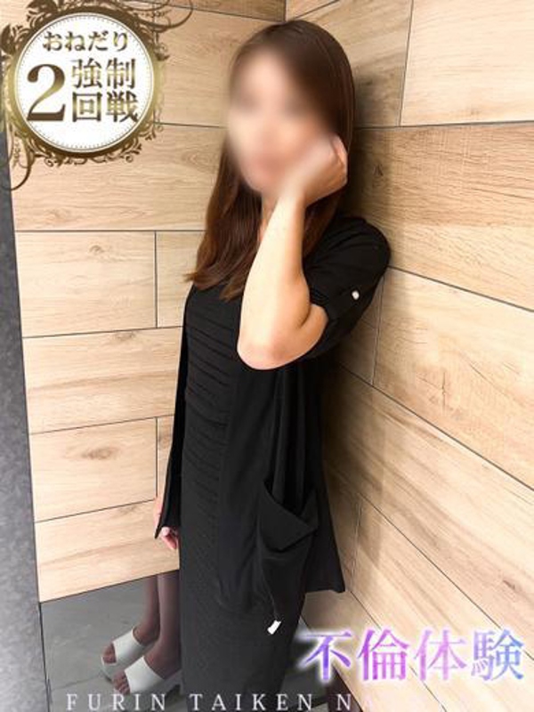 るう