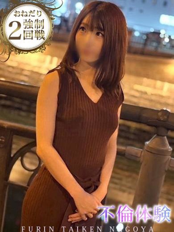 みらん