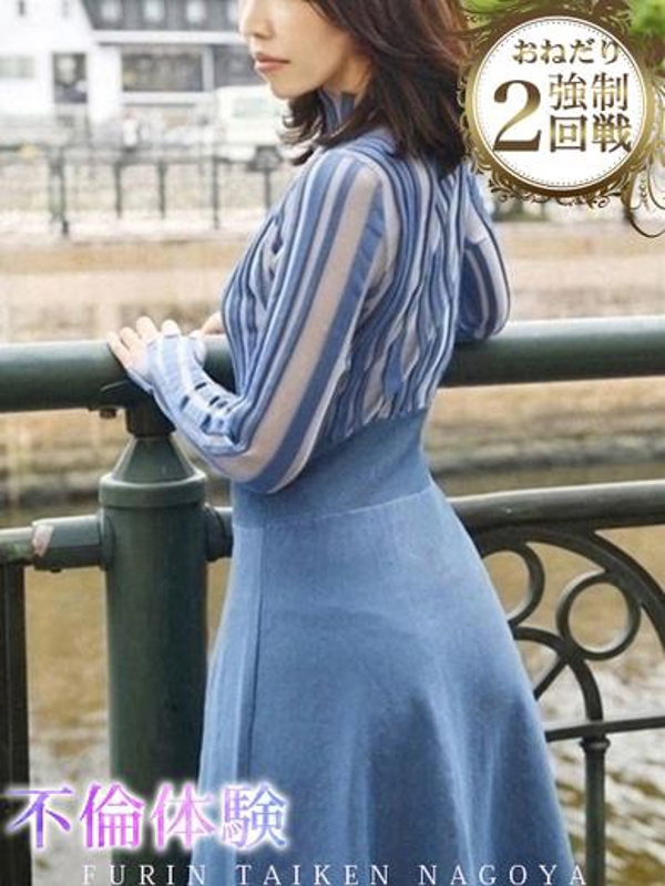 えりな