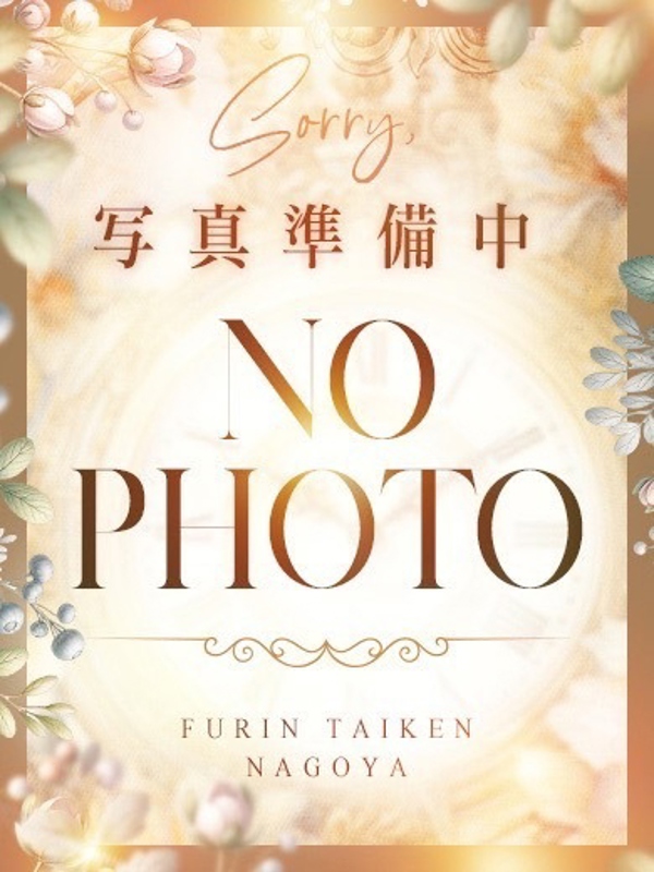 うた